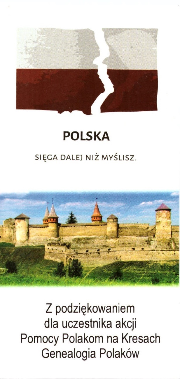 podziekowanie pomoc rodakom 2015